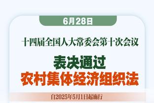 恩佐数据：3射2正1进球 3次关键传球 2解围2抢断 8.1分全场第2